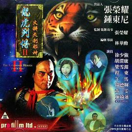 《后门的禁忌》主视觉